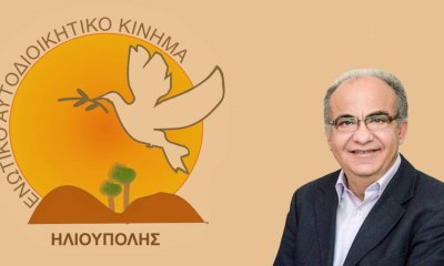 Νέος Γενικός Γραμματέας Του Δήμου Ηλιούπολης Ο Δημήτρης Πανταζόπουλος