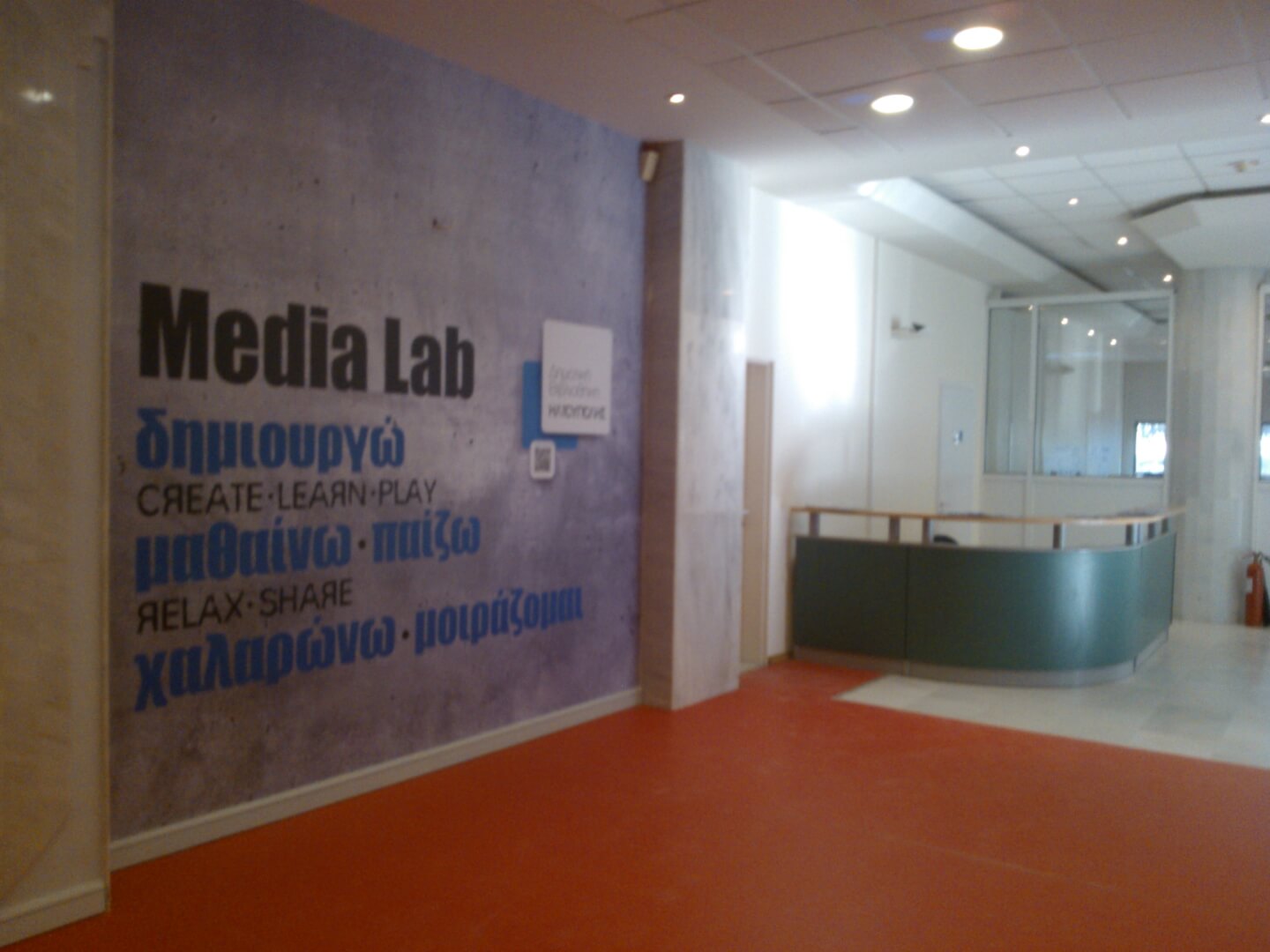 Αποκτήστε Νέες Δεξιότητες Στο Media Lab Της Δημοτικής Βιβλιοθήκης