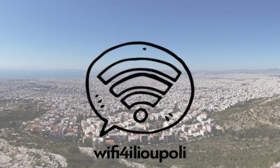 3 Νεα Σημεία Με Δωρεάν Wi-Fi Στην Ηλιούπολη – Ανοικτή Ψηφοφορία Για Τα Σημεία Τοποθέτησης