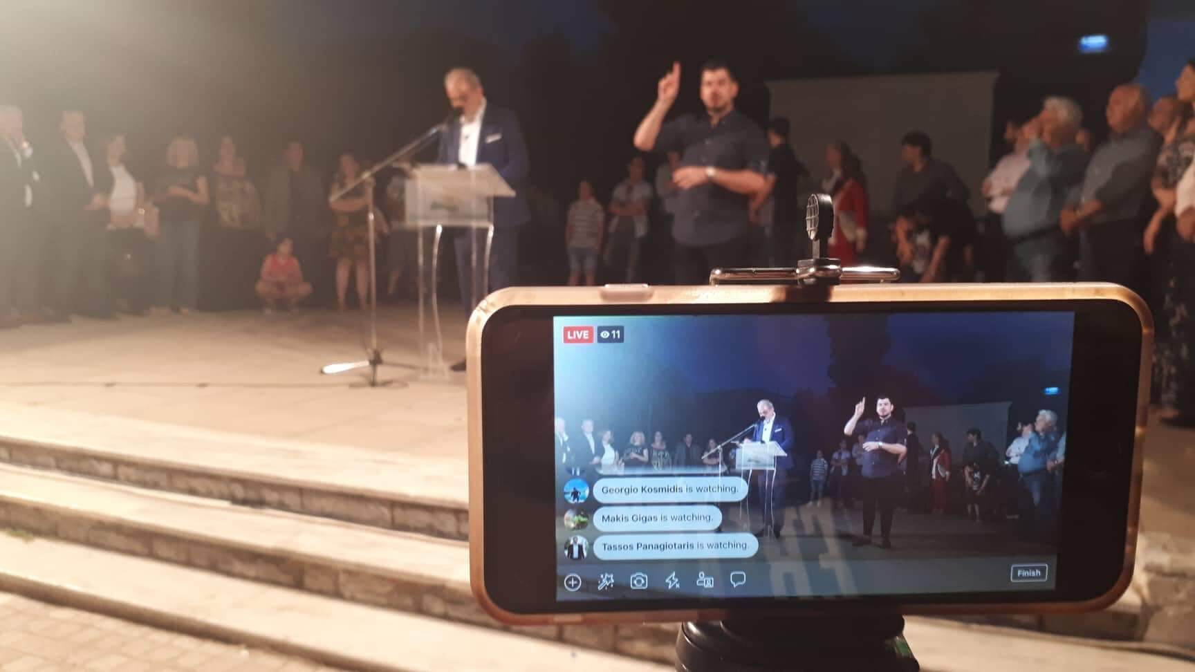 Πλήθος Κόσμου Στην Ομιλία Του Βασίλη Βαλασόπουλου – Μετωπική Κατά Χατζηδακη (ΦΩΤΟ+VIDEO)