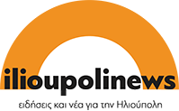 Logo ilioupolinews new Δημοτικές Εκλογές 2023 Στην Ηλιούπολη