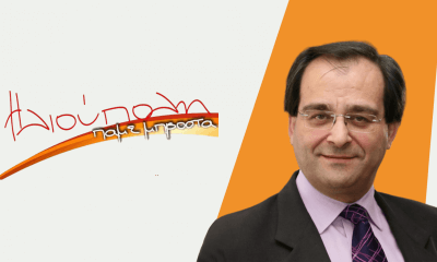 Ευσταθίου: «Θα Συνεχίζουμε Να Ασκούμε Έλεγχο Στη Διοίκηση Για Το Καλό Των Συμπολιτών Μας»