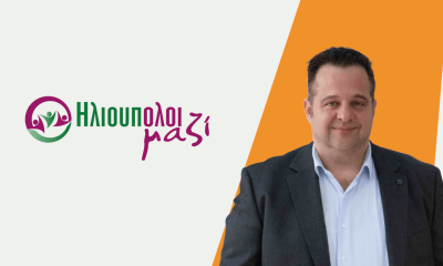 Γιώργος Χατζηδάκης: «Σκανδαλοθηρικό Και Αναληθές Το Δημοσίευμα Περί Ακρωτηριασμού»