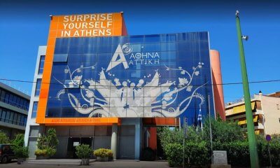 Ερωτήματα Προς Την Αποκεντρωμένη Διοίκηση Αττικής Για Τις Αποφάσεις Μειοψηφίας Στην Ηλιούπολη