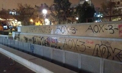 Βανδαλισμός Με Οπαδικά Συνθήματα Στην Πλατεία Ανεξαρτησίας Στην Ηλιούπολη (ΦΩΤΟ)