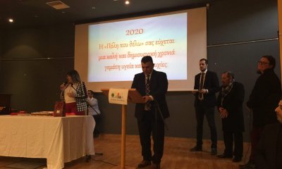 Αντιπαράθεση Για Τα Κλαδιά Στην Βασιλόπιτα Του Γαβριήλ Αραμπατζή