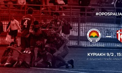 Nτέρμπι Κορυφής Για Τον ΓΣΗ Την Κυριακή 9/2 – Κόντρα Στον ΠΑΟ Ρουφ