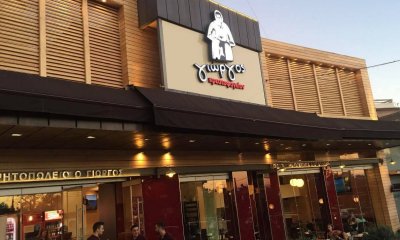 Δωρεάν Γεύμα Στους Διασώστες Του ΕΚΑΒ Από Το Κρεατοφαγείο “Ο Γιώργος” Στην Ηλιούπολη