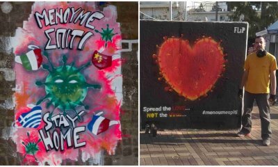 Κορωνοϊός: Δυο Ηλιουπολίτες Δημιούργησαν Δύο Φανταστικά Γκράφιτι Με Το Σύνθημα «Μένουμε Σπίτι»