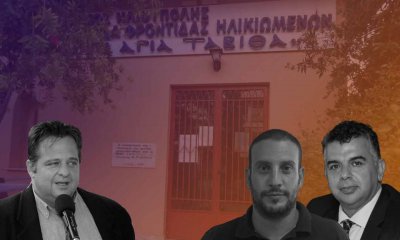 Πολιτική Αντιπαράθεση Για Την Μονάδα Φροντίδας Ηλικιωμένων «Αγία Ταβιθά» Στην Ηλιούπολη