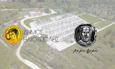 Ομόφωνο «Ναι» Στο Διαδημοτικό Κοιμητήριο Στην Ηλιούπολη Από Το Δημοτικό Συμβούλιο Αλίμου