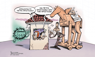 Eκδήλωση Για Με Θέμα Την Υγεία Από Τον Σύλλογο Γυναικών Ηλιούπολης