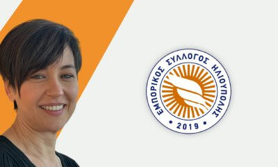 Πόλυ Βλάχου: «Άμεση Ανάγκη Να Στηριχθεί Η Τοπική Αγορά Της Ηλιούπολης»