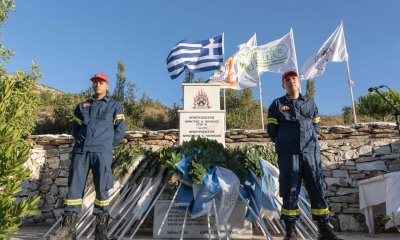 Επιμνημόσυνη Δέηση Για Τους Ήρωες Πυροσβέστες Που Χάθηκαν Στη Φωτιά Του Υμηττού Το 1998 (ΦΩΤΟ)