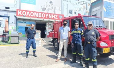 Στο Πλευρό Των Εθελοντών Δασοπυροσβεστών Το Κατάστημα «Κολομβούνης»