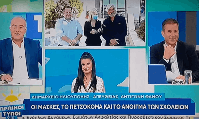 Ο Δήμαρχος Ηλιούπολης Στον ΑΝΤ1 Για Το Βίντεο “Θα Σας Πετσοκόψω” (VIDEO)