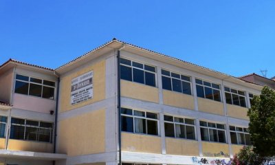 Προβοκάτσια Στο 3ο Λύκειο Ηλιούπολης Καταγγέλει Η Αγωνιστική Συσπείρωση Εκπαιδευτικών