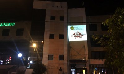 «Δεν Είναι Αθώοι» – Το Μήνυμα Για Τη Δίκη Της Χρυσής Αυγής Στο Δημαρχείο Ηλιούπολης