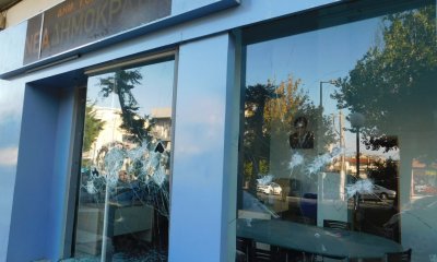 Καταδρομική Επίθεση Στα Γραφεία Της ΝΔ Στην Ηλιούπολη