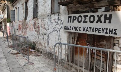 Καταγραφή Επικίνδυνων Και Ετοιμόρροπων Κτιρίων Από Τον Δήμο Ηλιούπολης