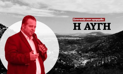 Δήμαρχος Ηλιούπολης: «Στόχος Μας Η Αναβάθμιση Του Ρέματος Της Πικροδάφνης»