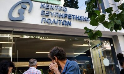 Έρχεται Ο Θεσμός Του «ΜyKΕΠLive» Στην Ηλιούπολη – Εξυπηρέτηση Πολιτών Με Τηλεδιάσκεψη