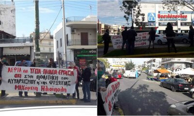 Παρέμβαση Στη Λαϊκή Αγορά Της Αγίας Μαρίνας Από Τη «Μαχόμενη Ηλιούπολη» (VIDEO)