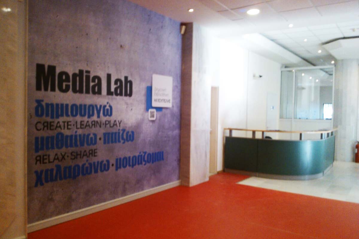 Αποκτήστε Ψηφιακές Δεξιότητες Εντελώς Δωρεάν Μέσω Του Media Lab Του Δήμου Ηλιούπολης