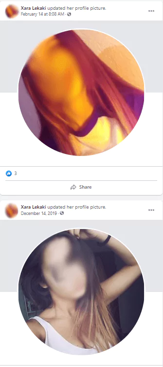 fake profile 006 Tα Ψεύτικα Προφίλ Του «Ηλιουπολίτικου» Facebook - Μέρος 2ο