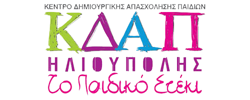 kdap logo Διαφήμιση Στο ilioupolinews.gr & Tην Εφημερίδα «Ηλιοτυπία»