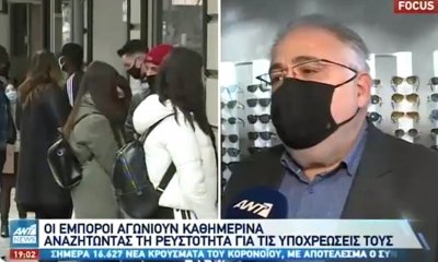 Παρέμβαση Του Προέδρου Του Εμπορικού Συλλόγου Ηλιούπολης Στο Κεντρικό Δελτίο Ειδήσεων Του ΑΝΤ1 (VIDEO)