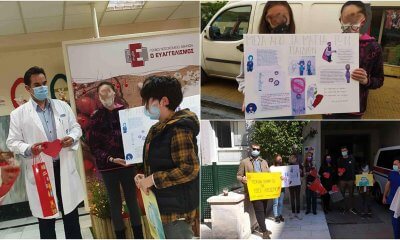 Πασχαλινά Δώρα Στο Ιατρικό Προσωπικό Του Ευαγγελισμού Από Το 6ο Δημοτικό Ηλιούπολης