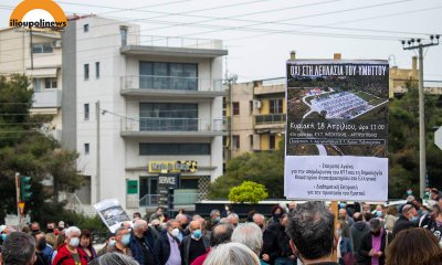 Εκδήλωση Διαμαρτυρίας Κατά Του ΚΥΤ Στην Ηλιούπολη (ΦΩΤΟ)