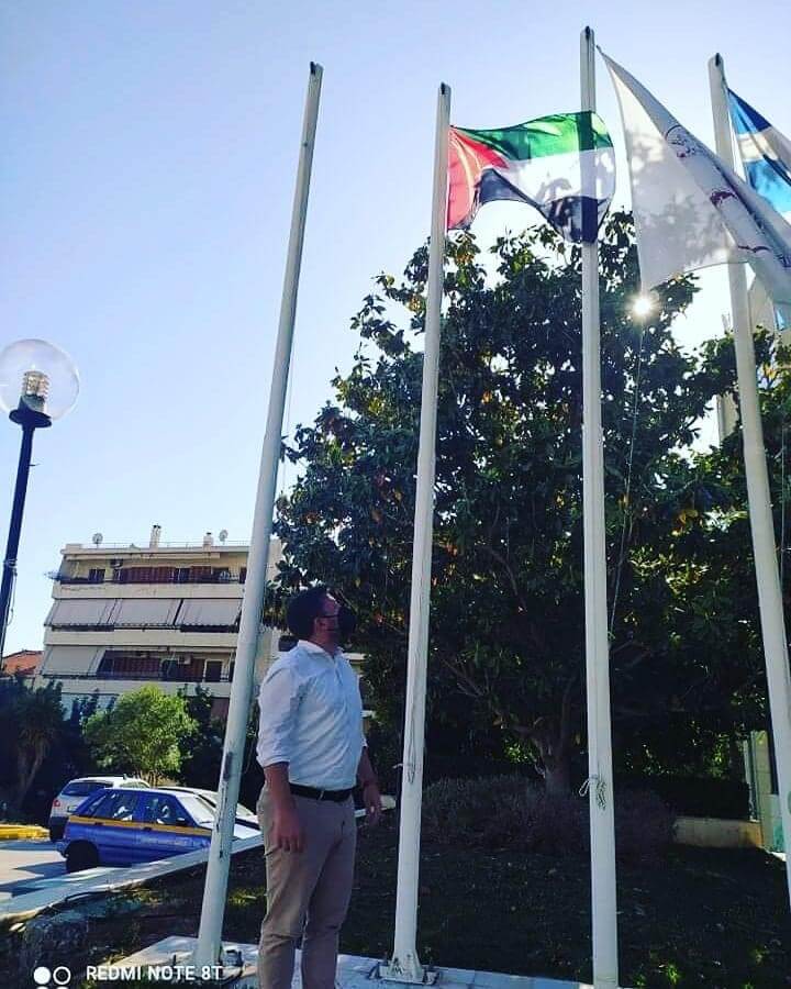 IMG 5179 Η Σημαία Της Παλαιστίνης...Ανάποδα