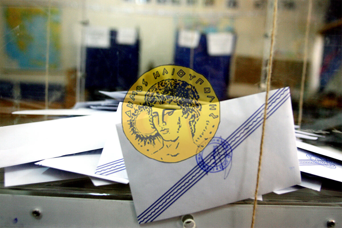 Χρήσιμες Πληροφορίες Για Τις Αυριανές Εκλογές Από Τον Δήμο Ηλιούπολης – Δείτε Που Ψηφίζετε