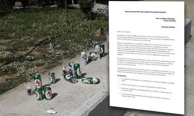 Eπιστολή Διαμαρτυρίας Των Κατοίκων Της Πλατείας Σικελιανού Προς Τον Δήμαρχο Ηλιούπολης