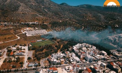 Φωτιά Στον Υμηττό, Στο Ύψος Του ΚΥΤ Ηλιούπολης (ΦΩΤΟ+VIDEO)