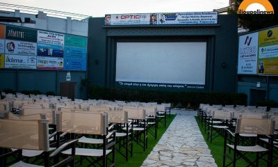 Ηλιούπολη: Πόσο Θα Κοστίζουν Τα Εισιτήρια Του Θερινού Σινεμά – Ποιοι Δικαιούνται Μειωμένα ή Ελεύθερη Είσοδο