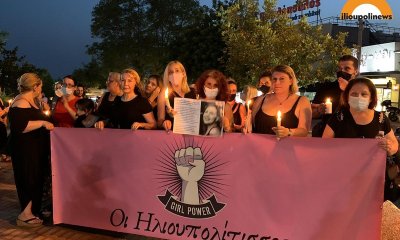 Ηχηρό Μήνυμα Από Τις Ηλιουπολίτισσες Ενάντια Στη Βία Κατά Των Γυναικών  (ΦΩΤΟ)