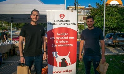 Στο Βazaar Της ZEH Ο Βουλευτής Της ΝΔ Κωνσταντίνος Κυρανάκης