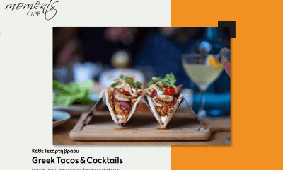 Kαλοκαιρινές Τετάρτες Με Greek Tacos & Cocktails Στο Moments Cafe