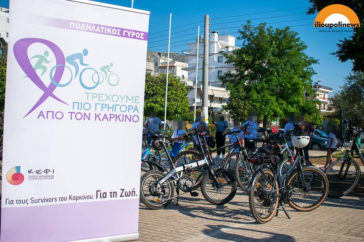 Μαζική Συμμετοχή Στην Ανοικτή Ποδηλατοβόλτα Στην Ηλιούπολη (ΦΩΤΟ)