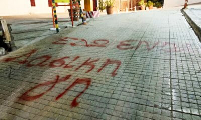 Νέες Διαμαρτυρίες Κατοίκων Στον Απόστολο Παύλο Ηλιούπολης – Ξηλώθηκε Η Μπάρα