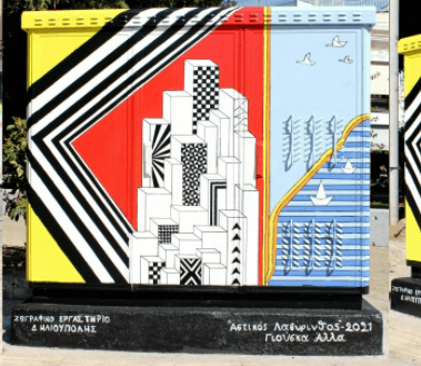 2021 10 22 10 Ηλιούπολη: Τα ΚΑΦΑΟ Μετατράπηκαν Σε Έργα Τέχνης Που Ανανεώνουν Την Εικόνα Της Πόλης