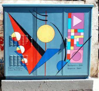 2021 10 22 13 Ηλιούπολη: Τα ΚΑΦΑΟ Μετατράπηκαν Σε Έργα Τέχνης Που Ανανεώνουν Την Εικόνα Της Πόλης