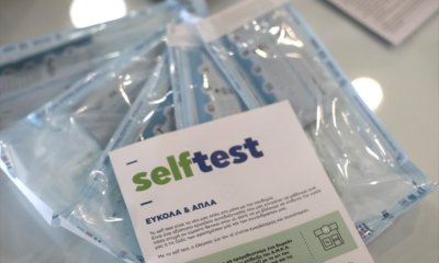 Δωρεάν Self Tests Για Μαθητές & Εμβολιασμένους Εκπαιδευτικούς Έως Και Την Τρίτη 5/4