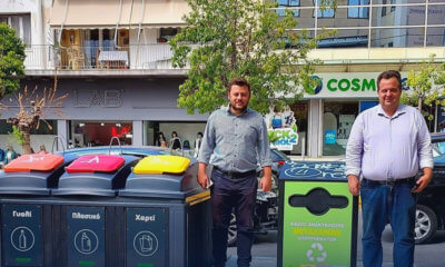 Δέκα Γωνιές Ανακύκλωσης Στην Ηλιούπολη – Στόχος Η Εξοικονόμηση 200.000 Ευρώ Ετησίως
