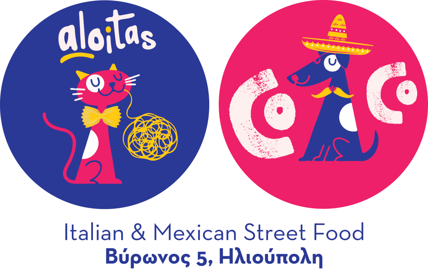 ALOITAS COCO CMYK 2 2048x1309 1 Ανοίγει Τις Πύλες Του Το Aloitas & Coco Στην Ηλιούπολη - Το Street Food Που Θα Λατρέψετε