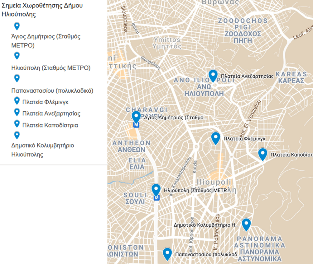 unnamed Τα Σημεία Που Θα Τοποθετηθούν Σταθμοί Κοινόχρηστων Ηλεκτρικών Ποδηλάτων Στην Ηλιούπολη (Χάρτης)