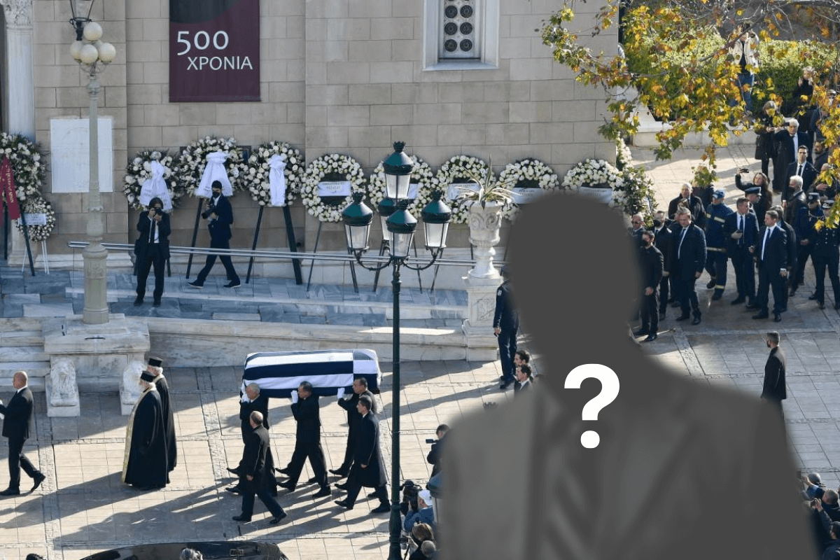 Ηλιουπολίτης Δήμαρχος Στην Κηδεία Του Έκπτωτου Βασιλιά Κωνσταντίνου